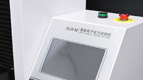 如何提高橡膠拉力試驗機測試精度？