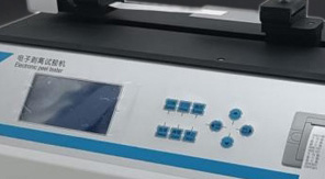 315衛(wèi)生巾質(zhì)量引關(guān)注！消費(fèi)者如何辨別產(chǎn)品是否達(dá)標(biāo)？