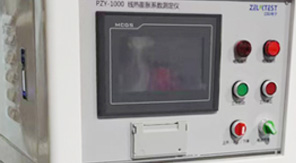 YBB00202003-2015玻璃模制西林瓶線熱膨脹系數(shù)測定標準與操作規(guī)