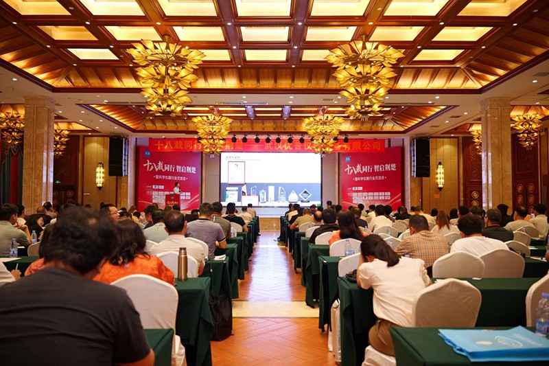 科學(xué)儀器行業(yè)交流會(huì ).jpg