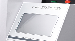 2025版藥典4004 塑料剝離強度測定方法及儀器專業(yè)概述！