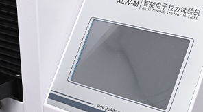 YBB00212005-2015標(biāo)準(zhǔn) 藥用PVC硬片拉伸強(qiáng)度測試要求與流程全攻略