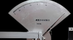 GB/T 455擺錘式紙張撕裂強(qiáng)度測試法原理與核心參數(shù)解讀！