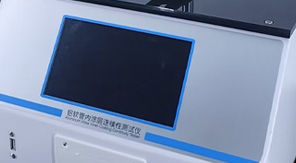 藥包材質(zhì)量升級關(guān)鍵:鋁質(zhì)軟膏管內(nèi)涂層連續(xù)性測試全解析