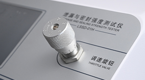 泄漏與密封強(qiáng)度測(cè)試儀如何滿足藥典及國(guó)標(biāo)要求？