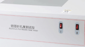 ZKD-01 鋁箔針孔度測(cè)試儀-專(zhuān)業(yè)知識(shí)解讀
